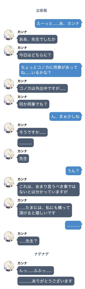 あしなが tweet media