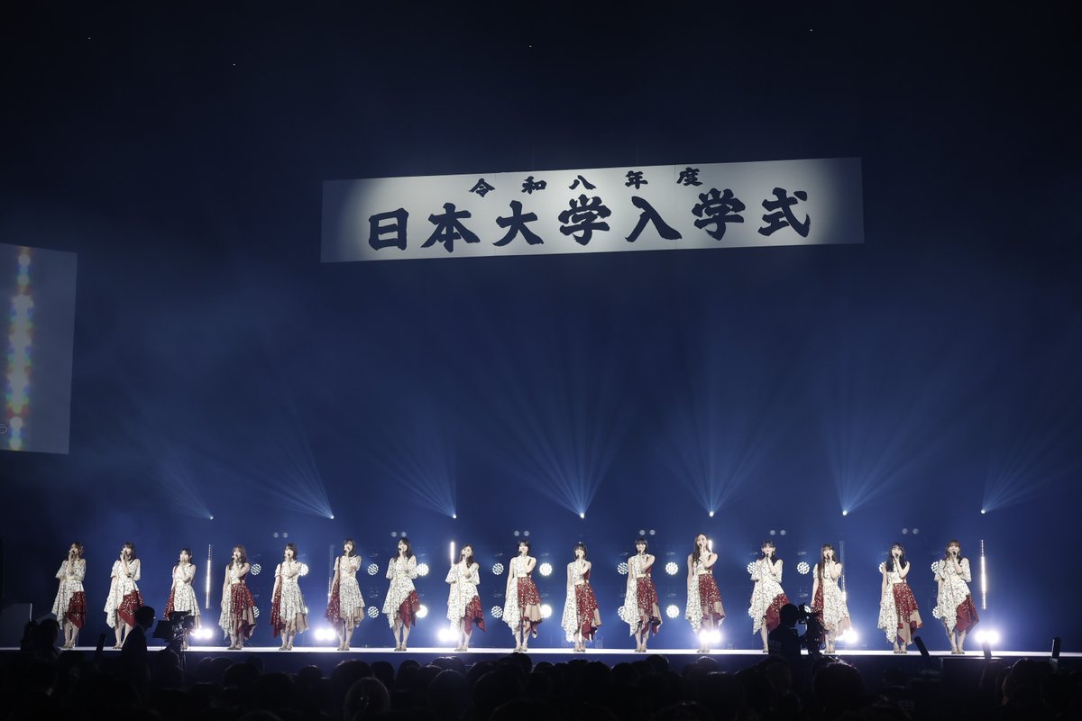 nihonukoho's tweet photo. 本学入学式に乃木坂46がサプライズ登場！
今春芸術学部を卒業された林瑠奈さんとの縁でライブが実現
4/8発売の新曲「最後に階段を駆け上がったのはいつだ？」や「きっかけ」を含む5曲を披露いただき
新入生18000人の割れるような大歓声と感激に包まれました！乃木坂46の皆さんありがとうございました！ https://t.co/fDwWwpnV1V