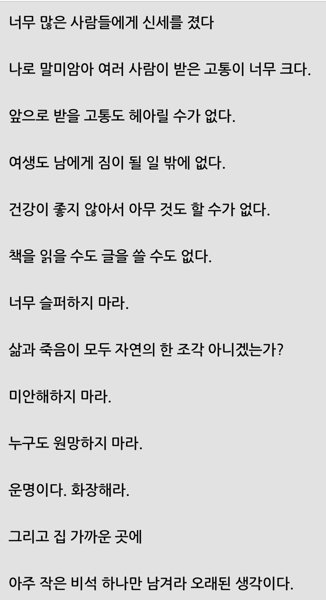 전남진 tweet media