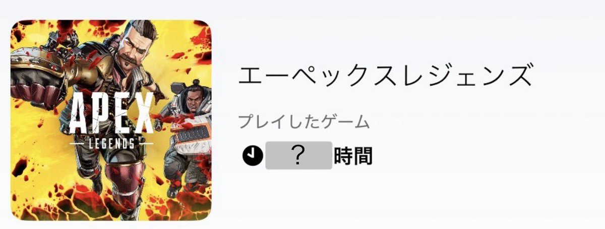 MIRUi7 APEX最新情報係 tweet media