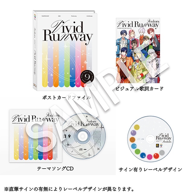 アニメイトタイムズ公式 tweet media