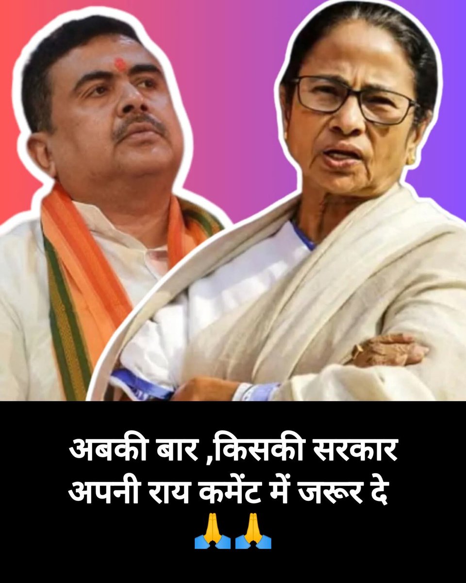 Alka Agrawal tweet media