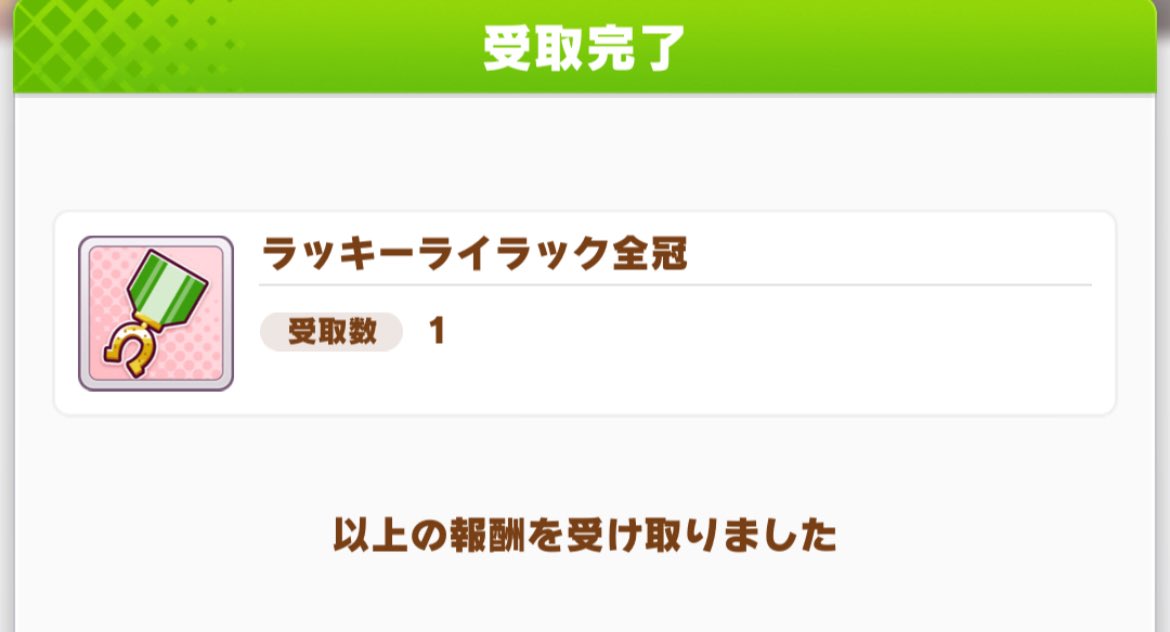 りーに❸ tweet media