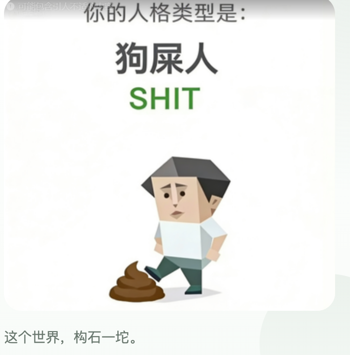 别说了。这就是天才交易员的陨落日记了。

账户都是亏损，都已经忘记了涨是什么味道了

出了一个狗屎人，这个世界，构石一坨。

根据最近这个吃瓜情况来说，小B，你可要好好的啊。

毕竟交易我只用 #bitget 。亏钱快人一步。

今天的Launchpool $NIGHT 还是不能错过的。

#uex #SBTI