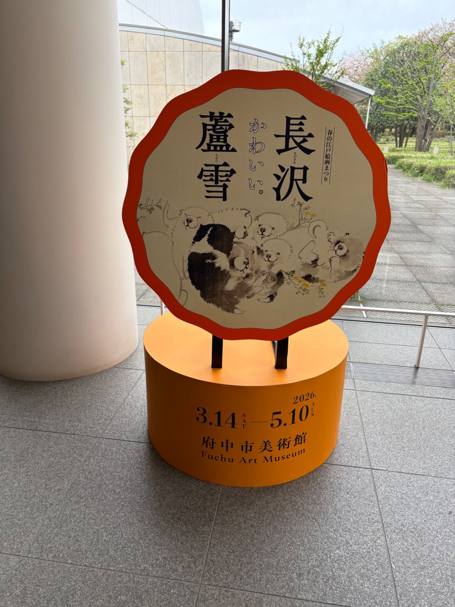 【KPM】夕張めろんシャワー🍈 tweet media