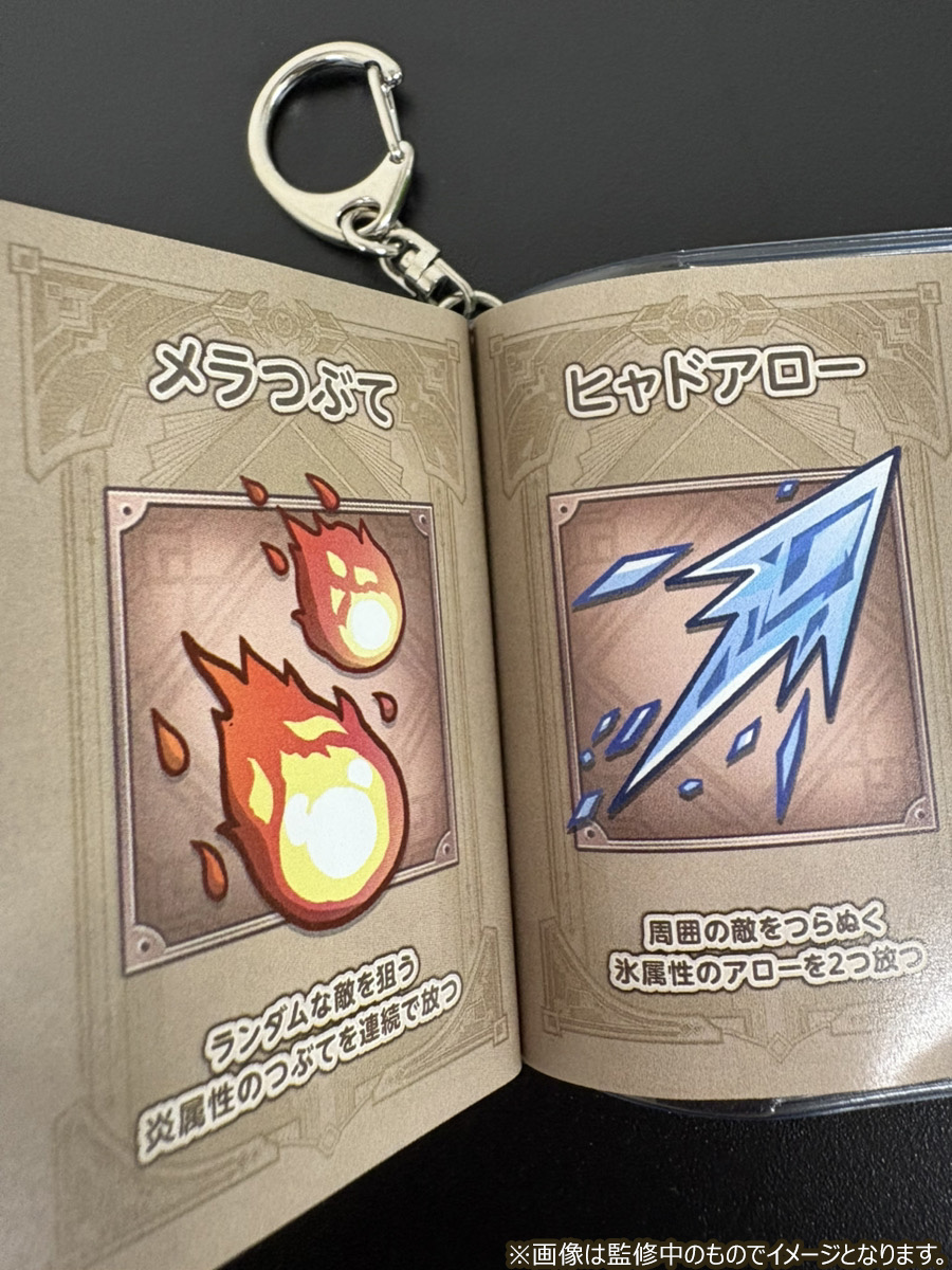 ドラゴンクエストスマッシュグロウ公式／ドラクエスマグロ tweet media