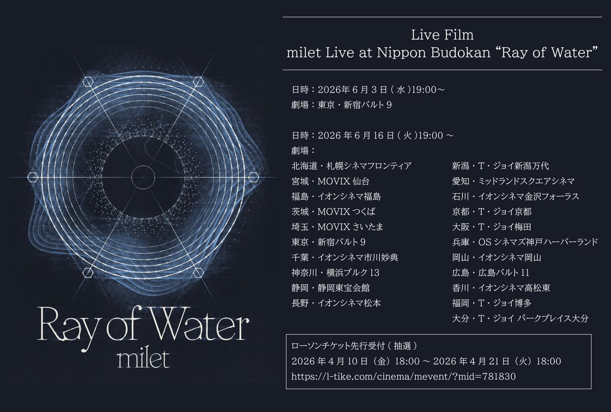 milet（ミレイ） tweet media