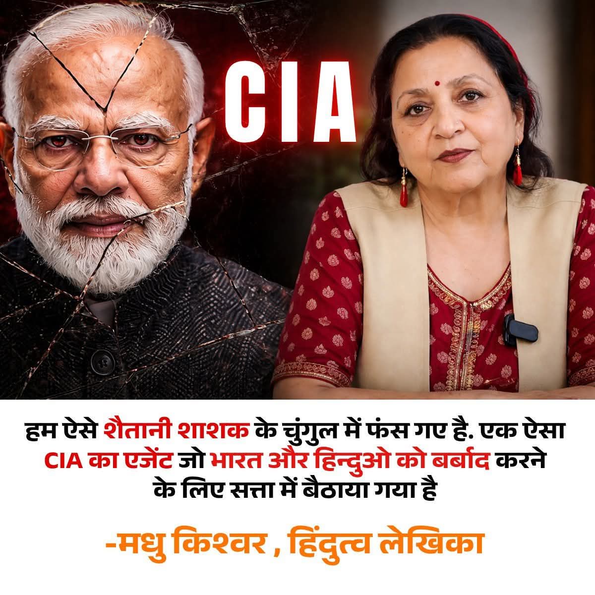 ठाकुर कुलदीप सिंह (स्वतंत्र विचार) tweet media