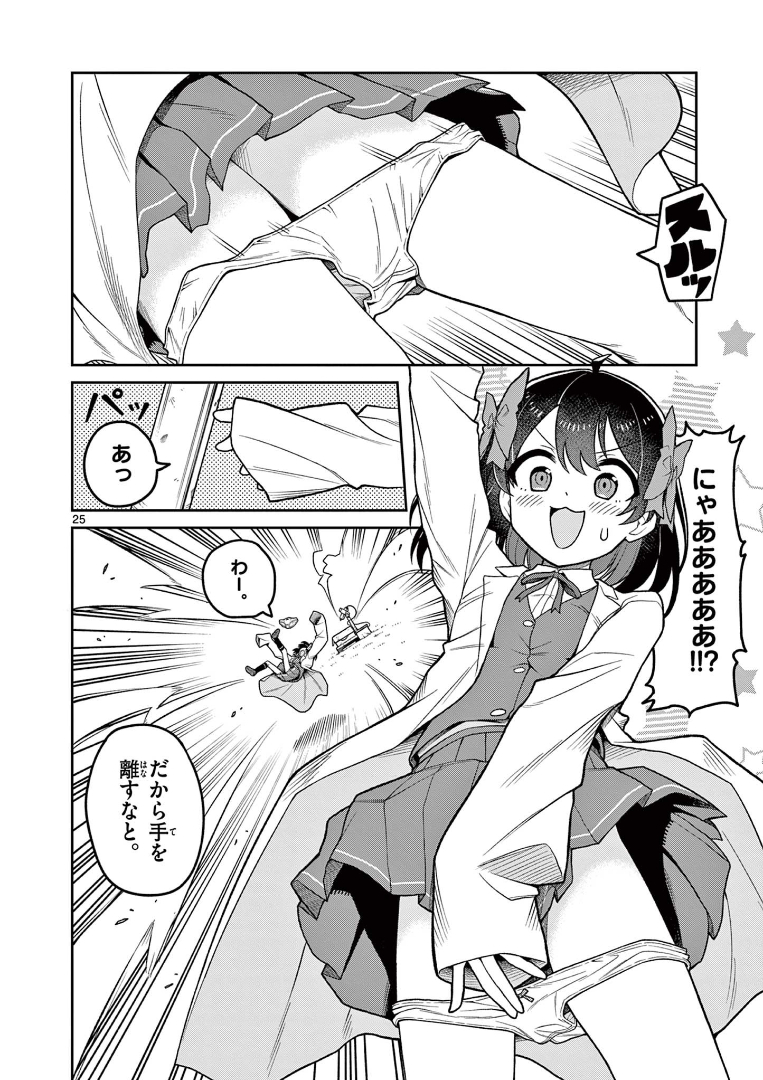 (7/10) 