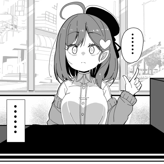 ス〇バの注文を言い間違える限界同人作家サキュバスのお姉さんです(2/2) 