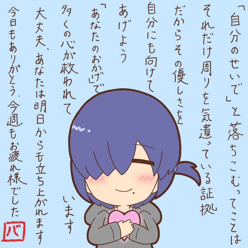 このはちゃんが今日は担当です🫠

今週が良かったという人も
今週がとってもつらかったという人も
みんなホントにお疲れ様でした☺️

#ひなどり