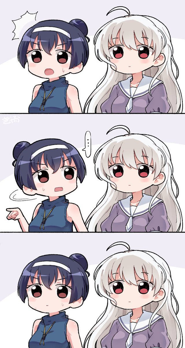 gyaheung tweet picture