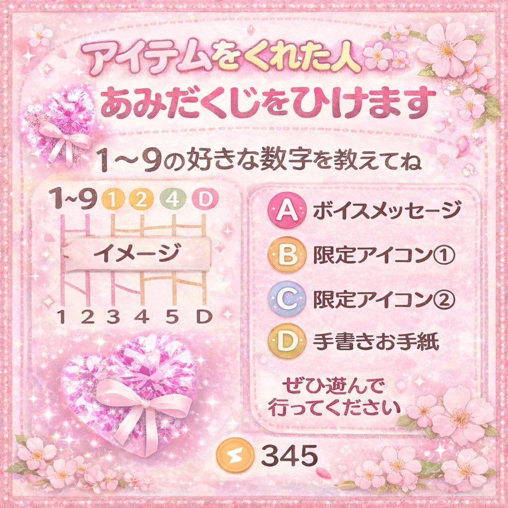 みちゅ tweet media