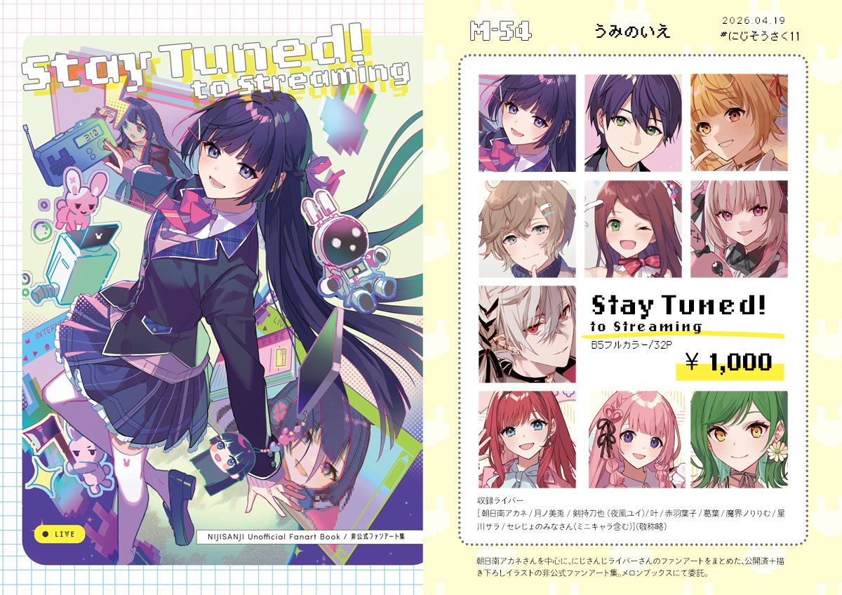 えいひ tweet media