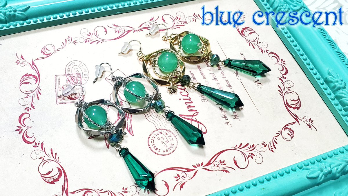 blue crescent@5/5,6アルトヴァリエ東2よ26 tweet media