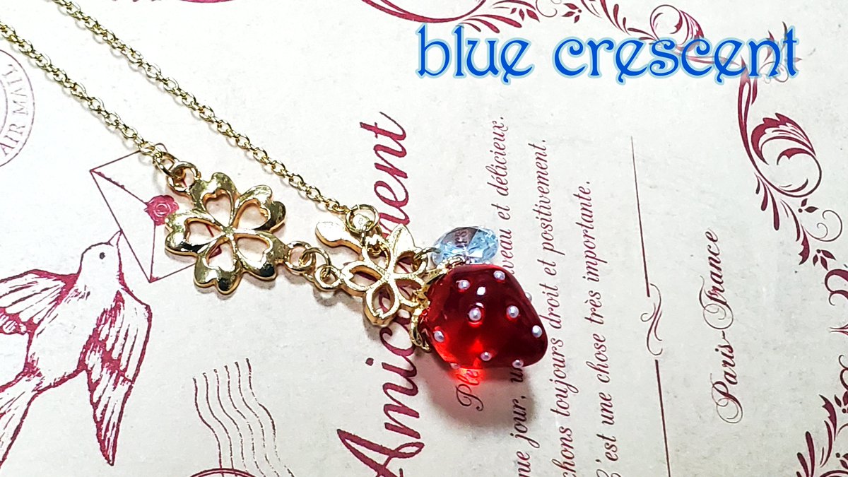 blue crescent@5/5,6アルトヴァリエ東2よ26 tweet media