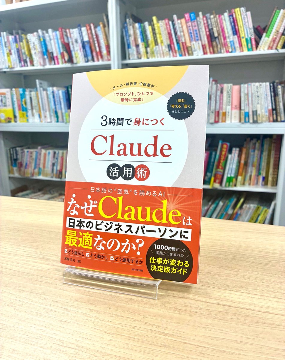 WAVE出版 tweet media