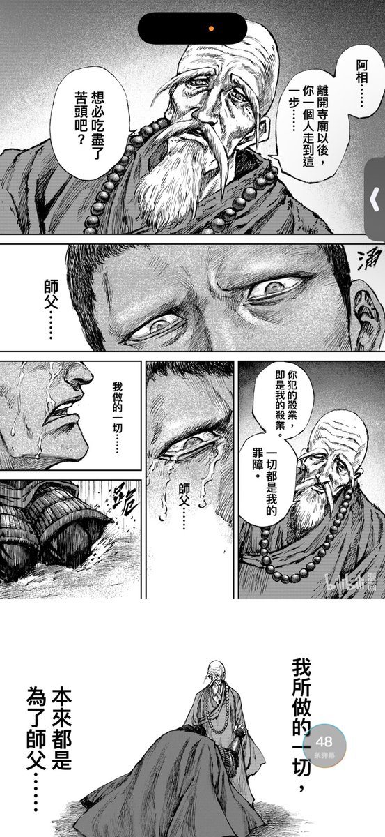 小心漂亮女人 tweet media