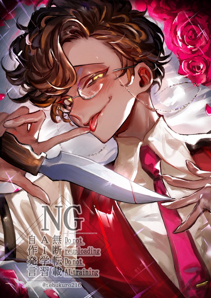 てぶくろ tweet media