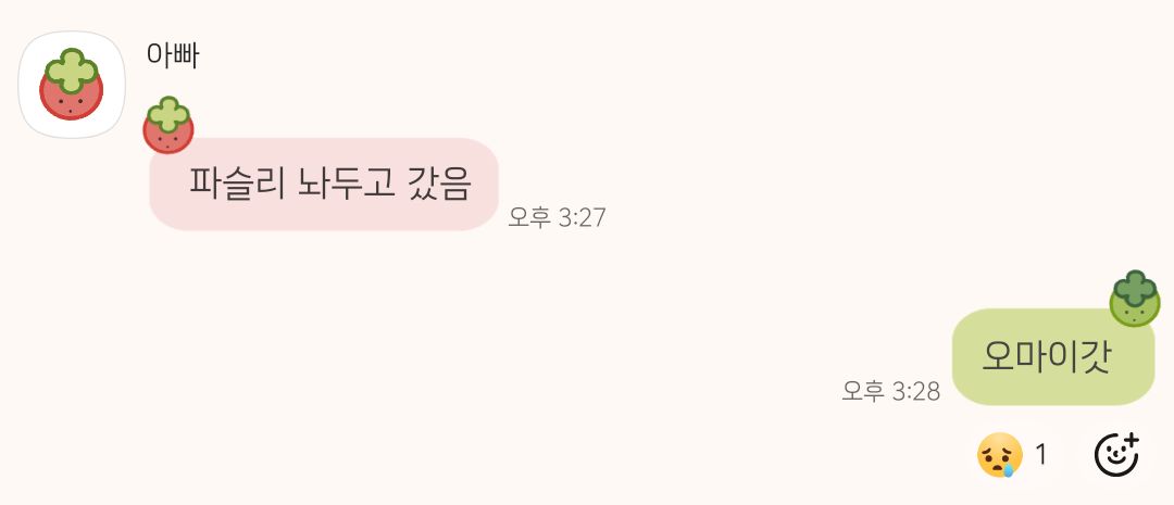 밥조🍙 tweet media