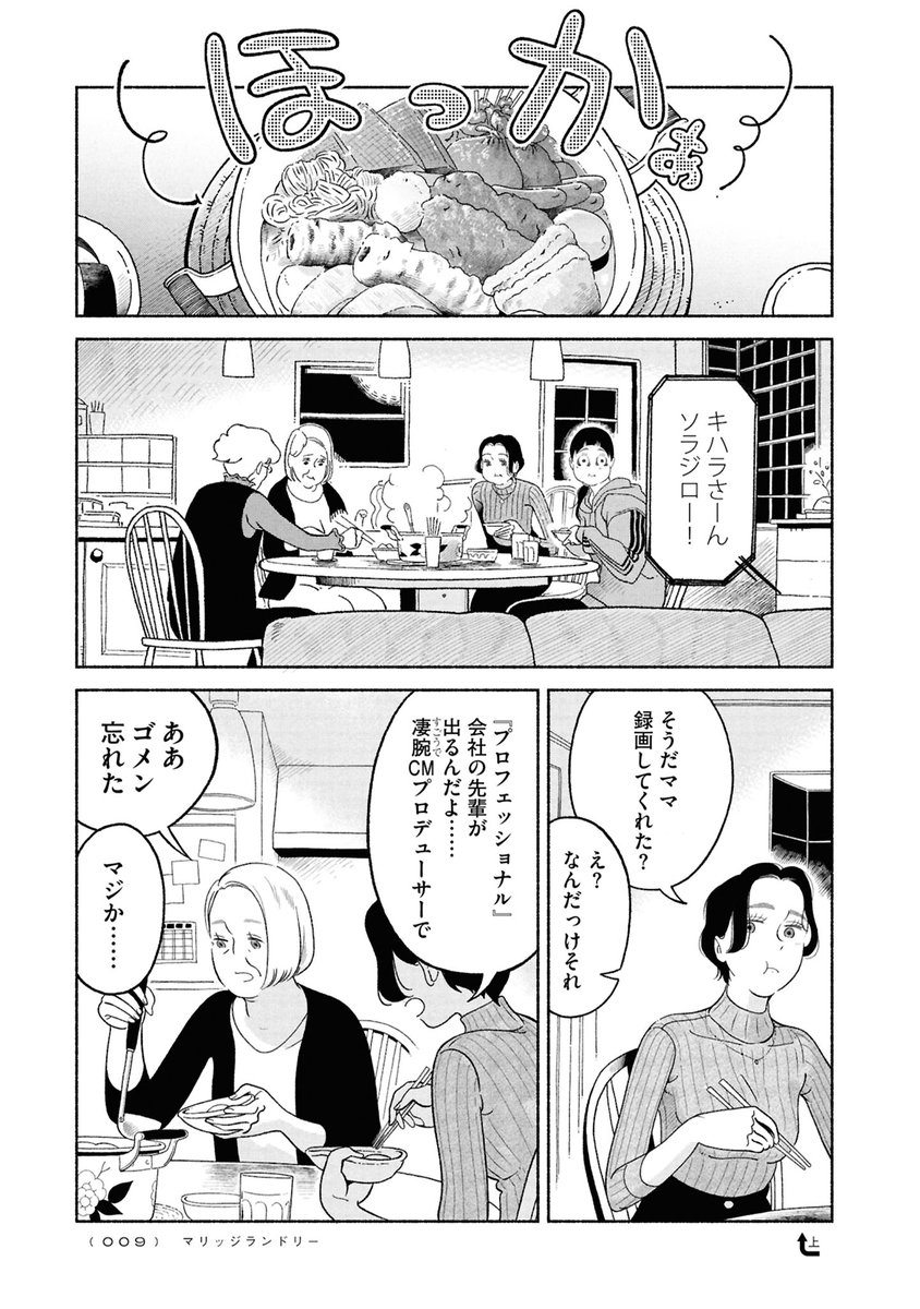(3/11) 