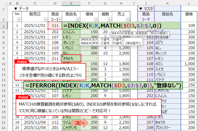和風スパゲティ tweet media