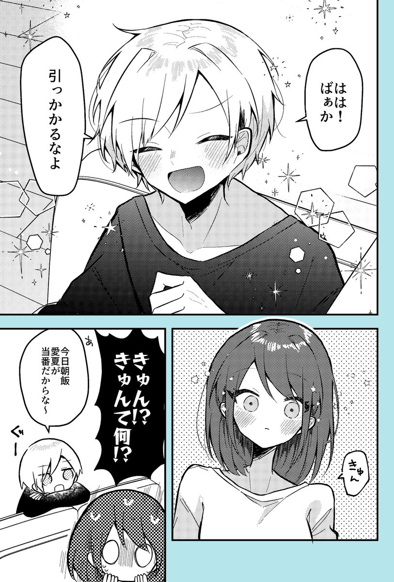 (4/4) 