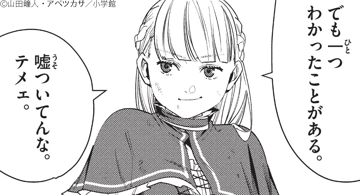 スバル tweet media