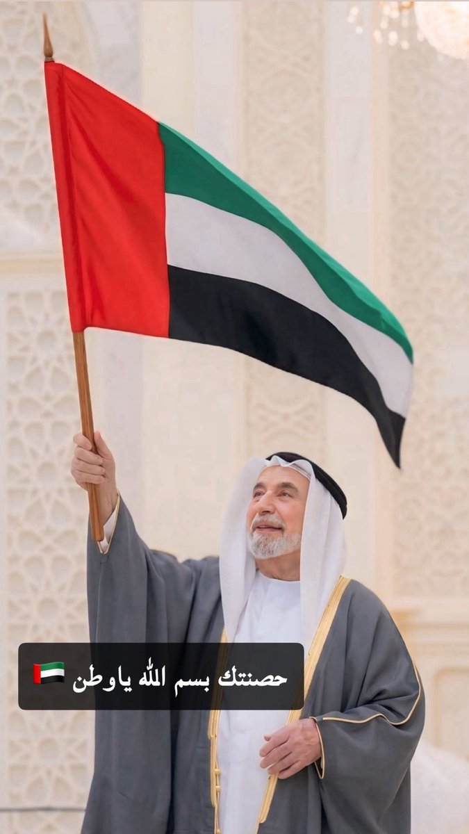 بنت خورفكان tweet media