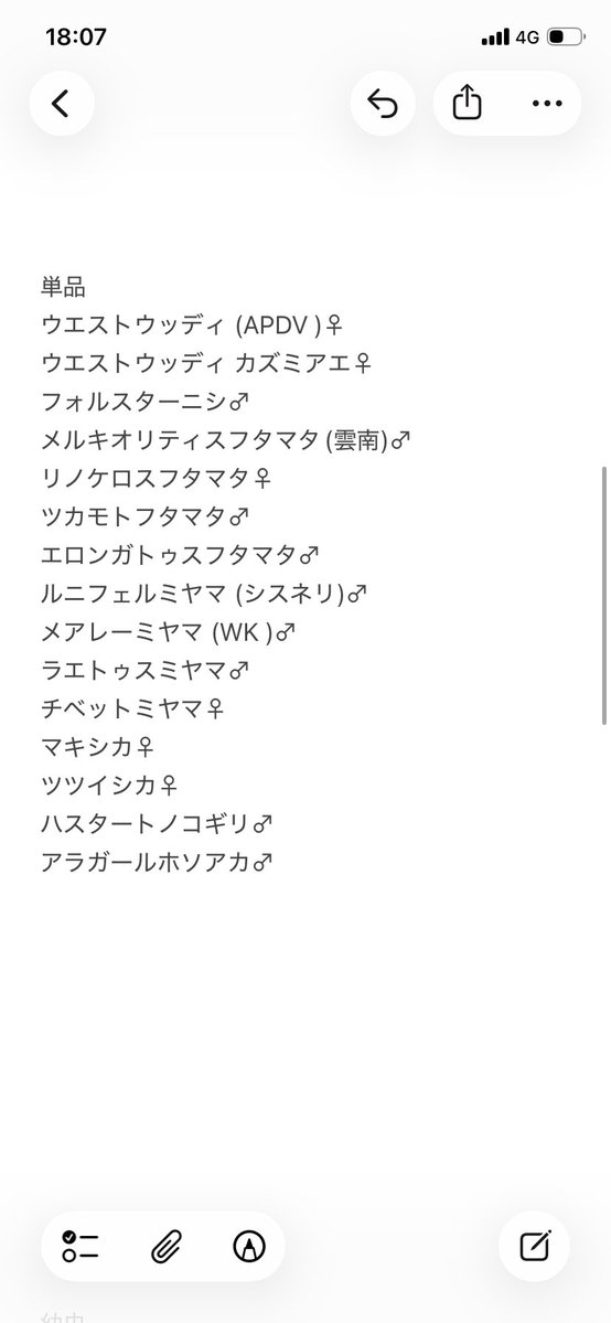 Crazy Scissors tweet media