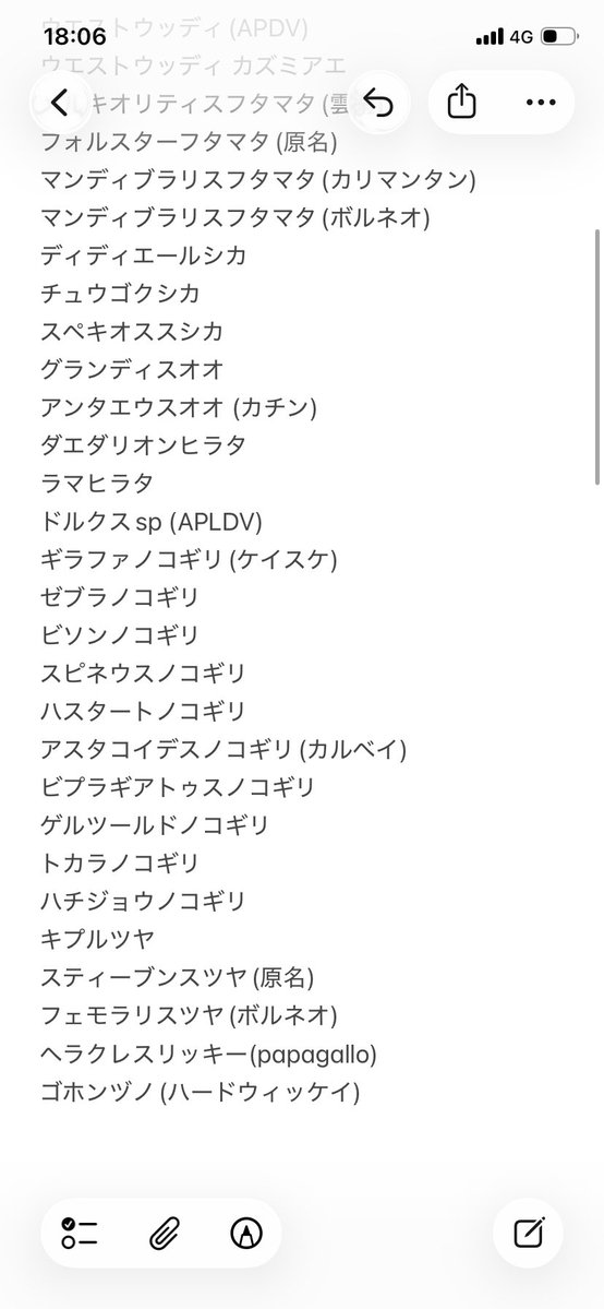 Crazy Scissors tweet media