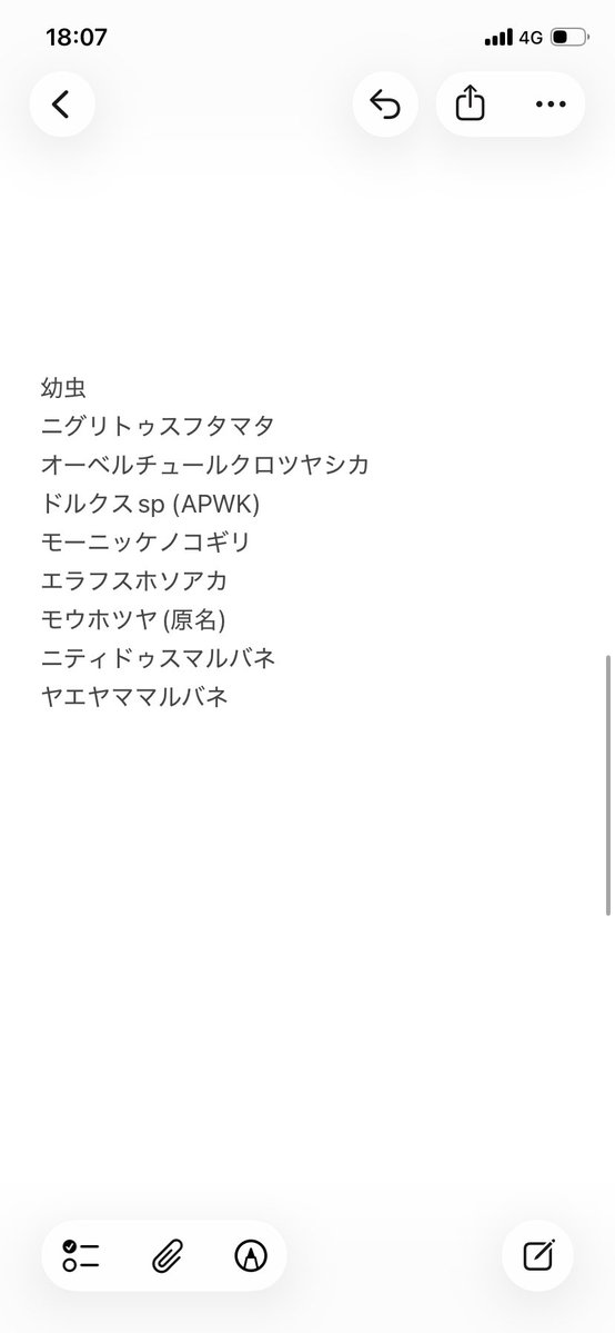 Crazy Scissors tweet media