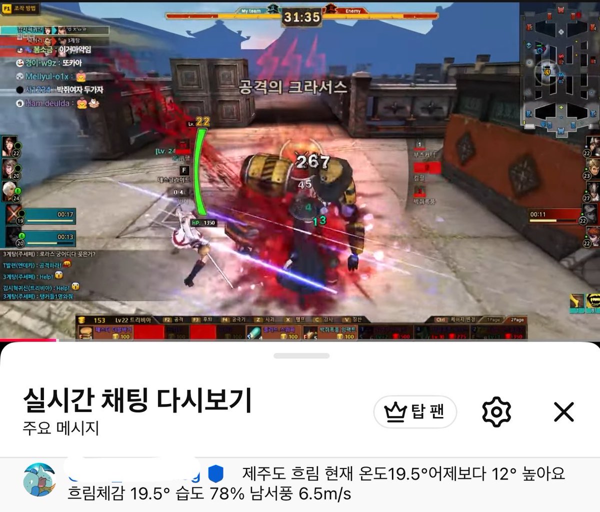 띠요기 tweet media