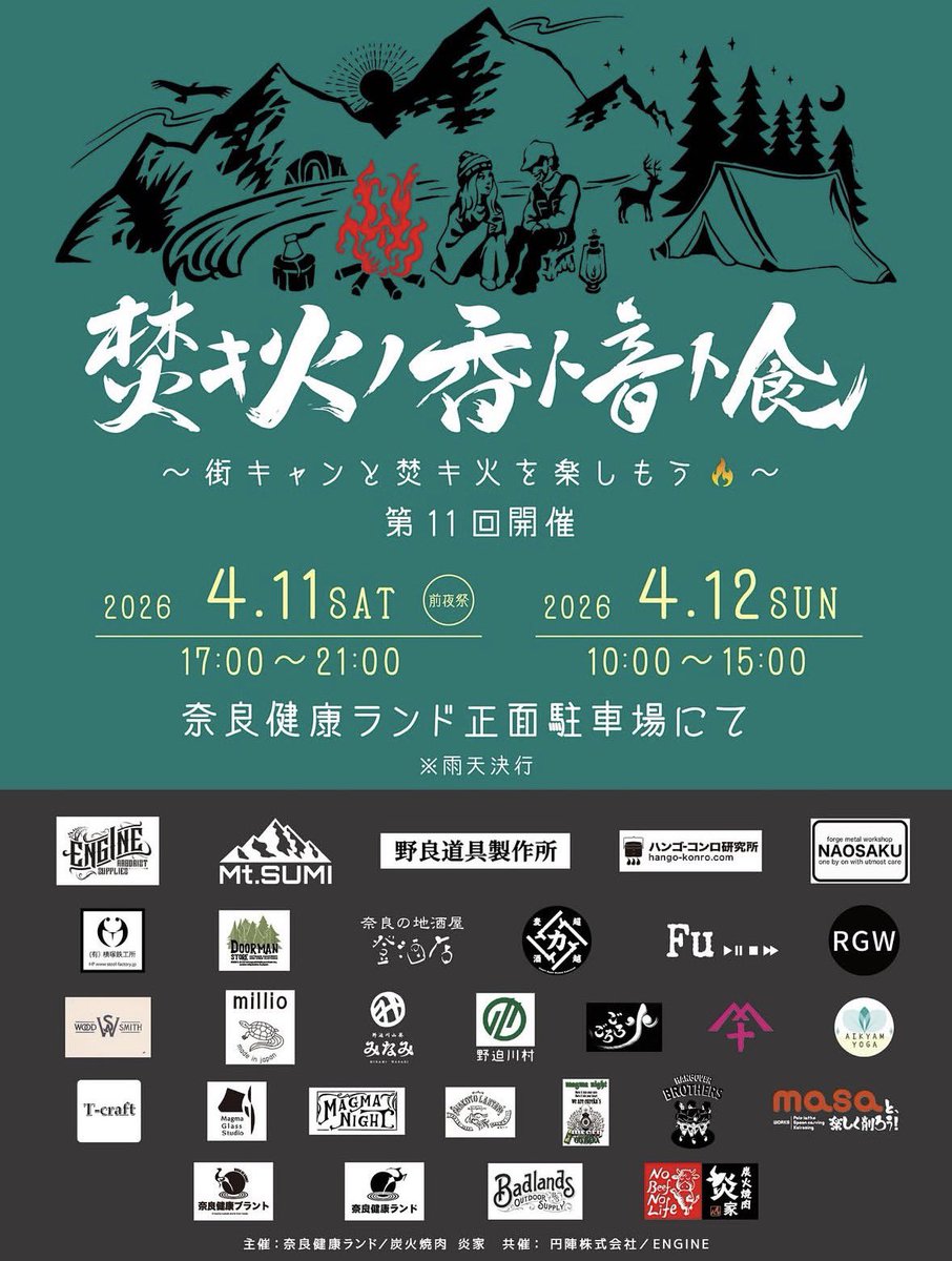 T.G. CAMP tweet media