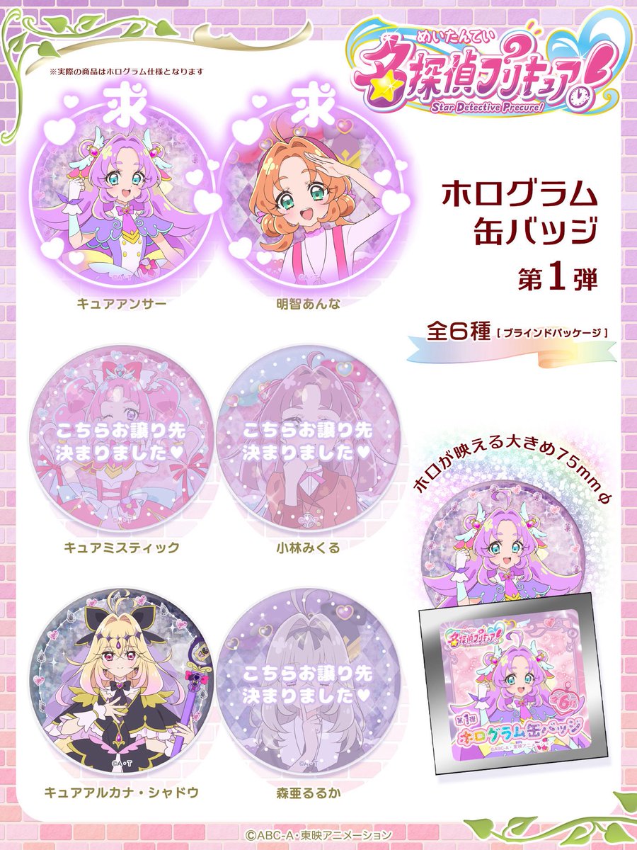 みりん tweet media