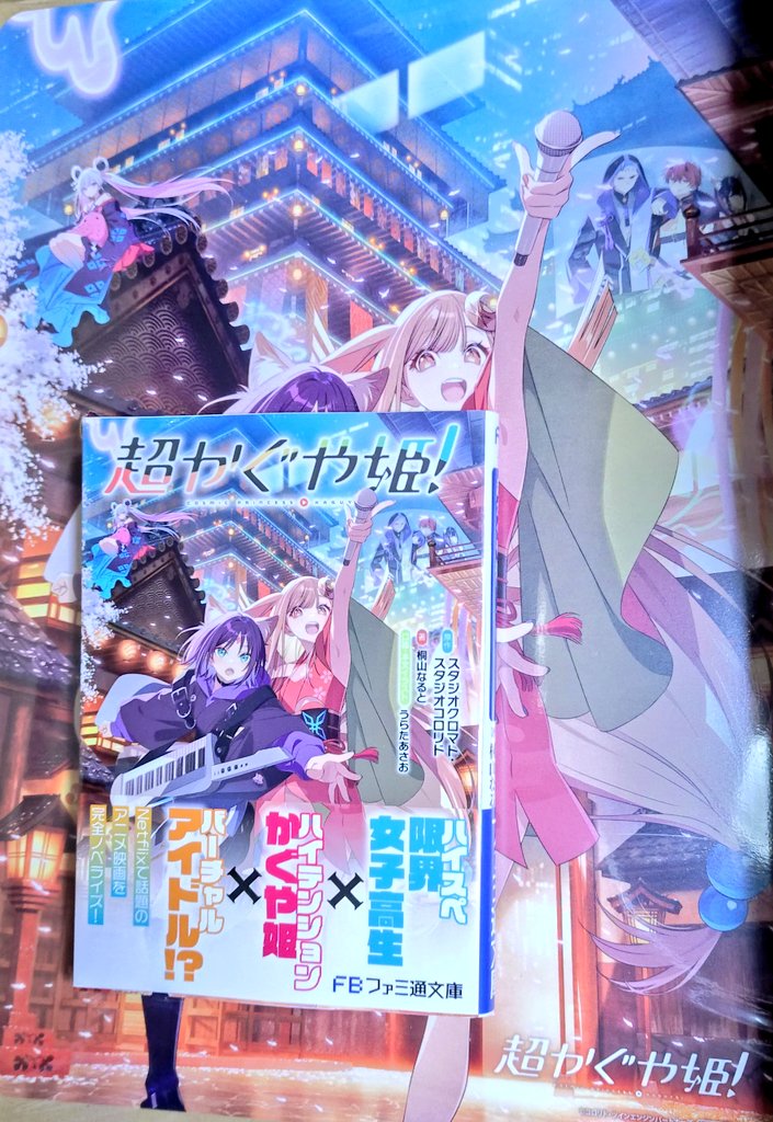 Ceui@せいっち tweet media