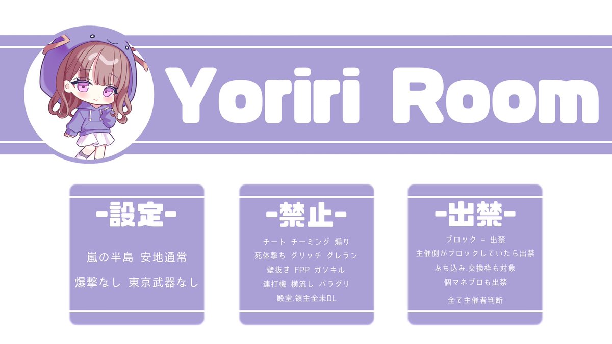 yoriri_mg's tweet photo. ︎︎
   #ninafryer 𝗋𝖾𝗅𝖺𝗒 ᘏ‐ᘏ
          ∟ 𝖯𝖺𝗌𝗌 𝖩𝗎𝗌𝗍 @ yoriri_mg

   ꪔ̤  4/10 22:00
   ꪔ̤  確 𝟣𝟢𝟢𝟢× - 𝟧𝟢𝟢×

   ꪔ̤  𝖥𝖱 応.参 𝖥𝖥巻込 絵文字付
          ∟ 🎠@_Ar1kq 🦩@yoriri_mg

   ꪔ̤  𝖨𝖣 . 22:00 デュオ

  #デュオ #デュオゲリラ https://t.co/sm9ytPtA5o