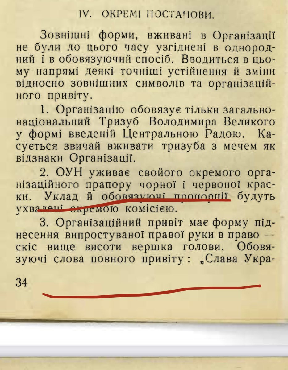 Ромашка tweet media