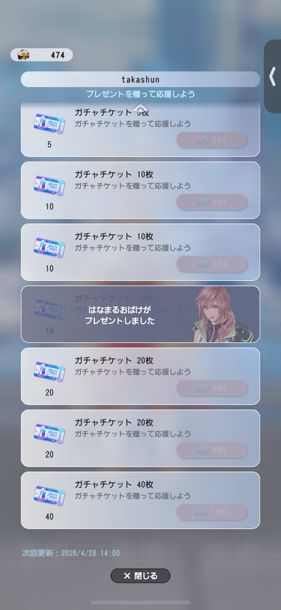 takashun tweet media