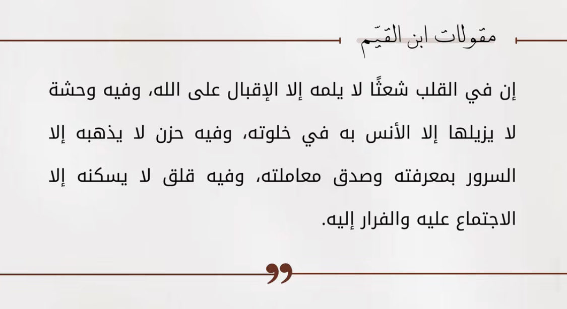 Reem tweet media