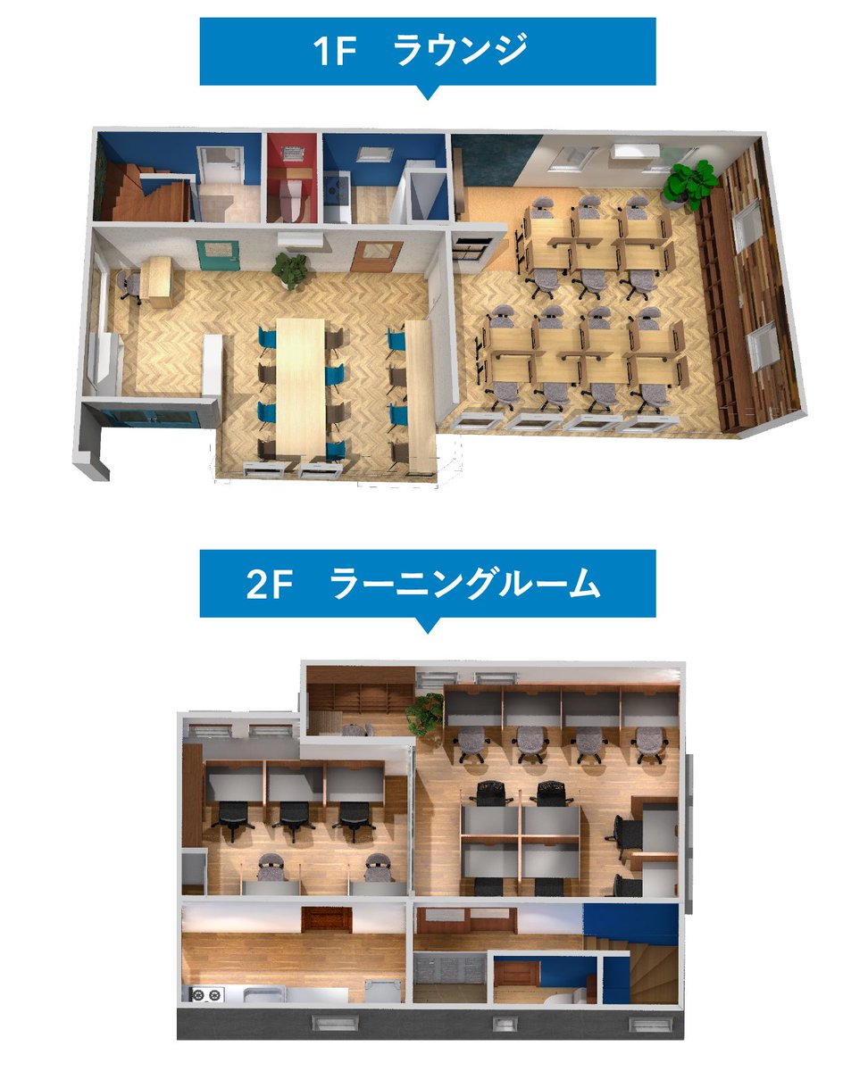 石川県初の「勉強カフェ 金沢南八日市スタジオ」プレオープン初日からたくさんの方にお越しいただき嬉しいです！本日21時まで見学いただけますのでぜひお気軽にお越しください😊