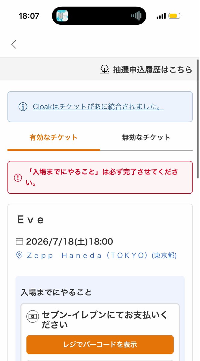 しろ/Shiro@Re:smile24日 tweet media