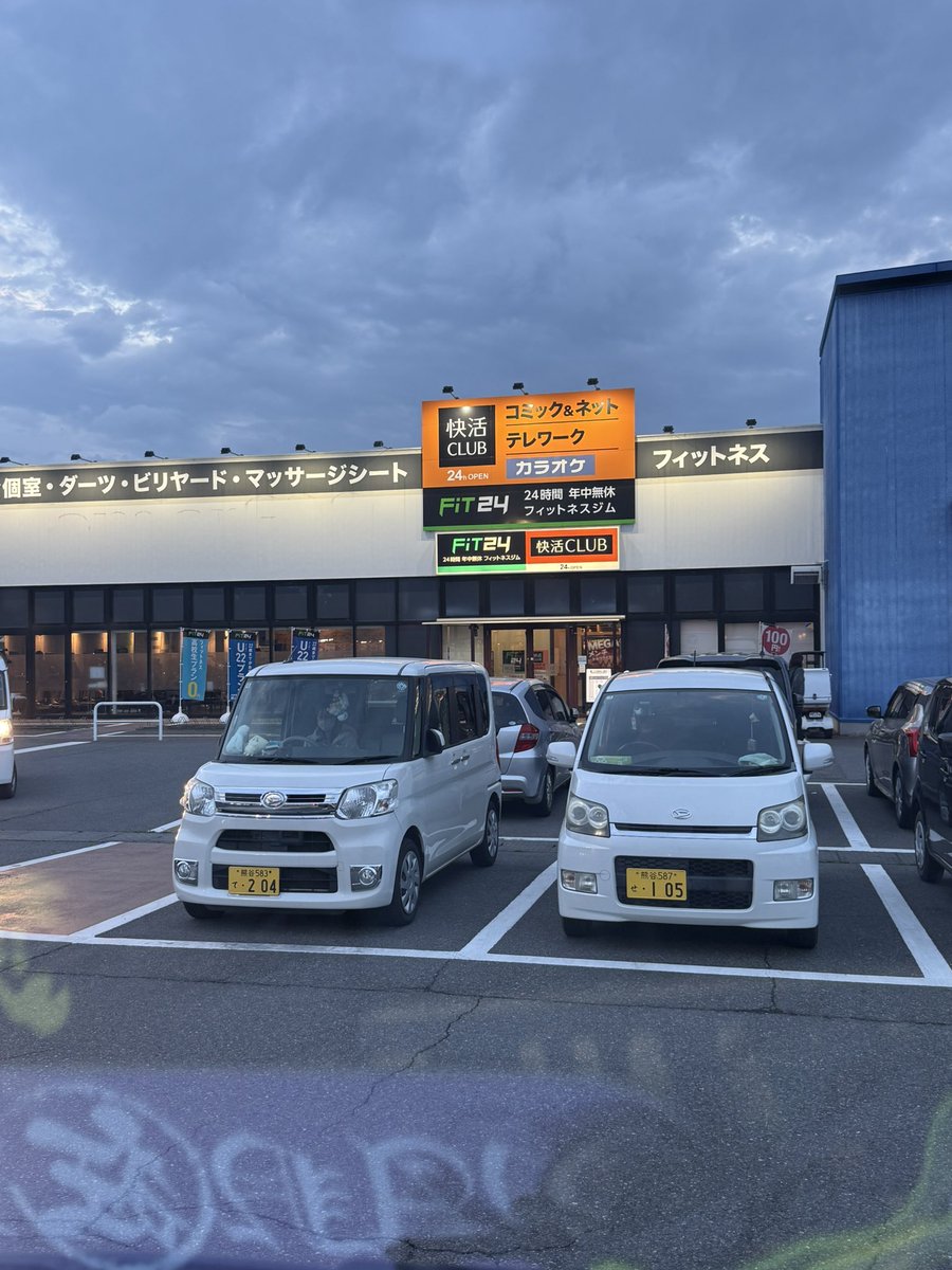 バンライフ狂(日本一周中🚐🎌) tweet media