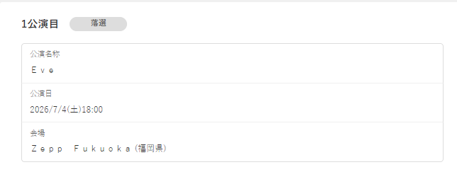 咩咩めぇめぇ🐑✨️（金は貯まんねぇ！! tweet media