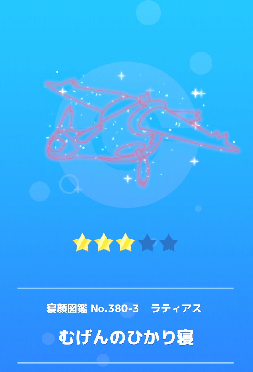 thé @ポケスリ tweet media