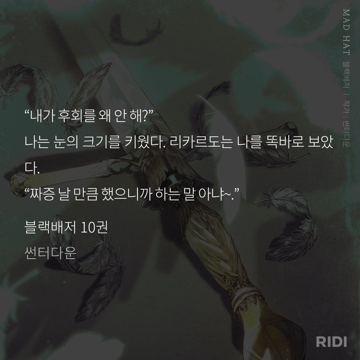 이케🛡🦡 tweet media