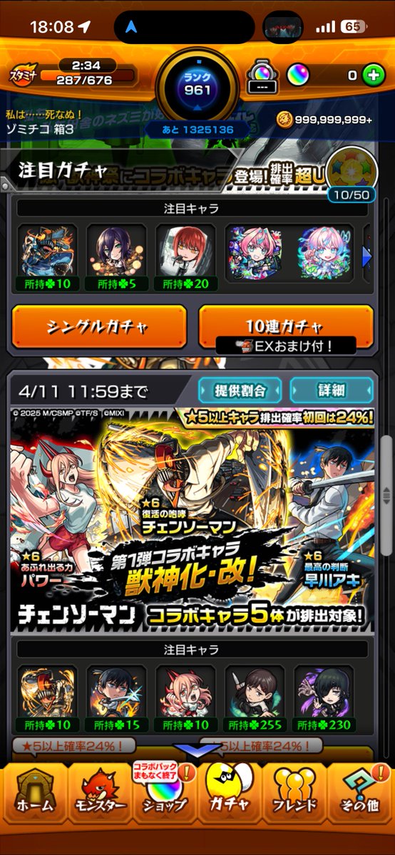 Arey0912's tweet photo. ギリコンプ https://t.co/TB6Dh5V85S