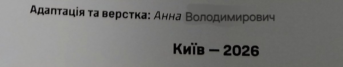 Володимирович | Стукаю в дно знизу tweet media
