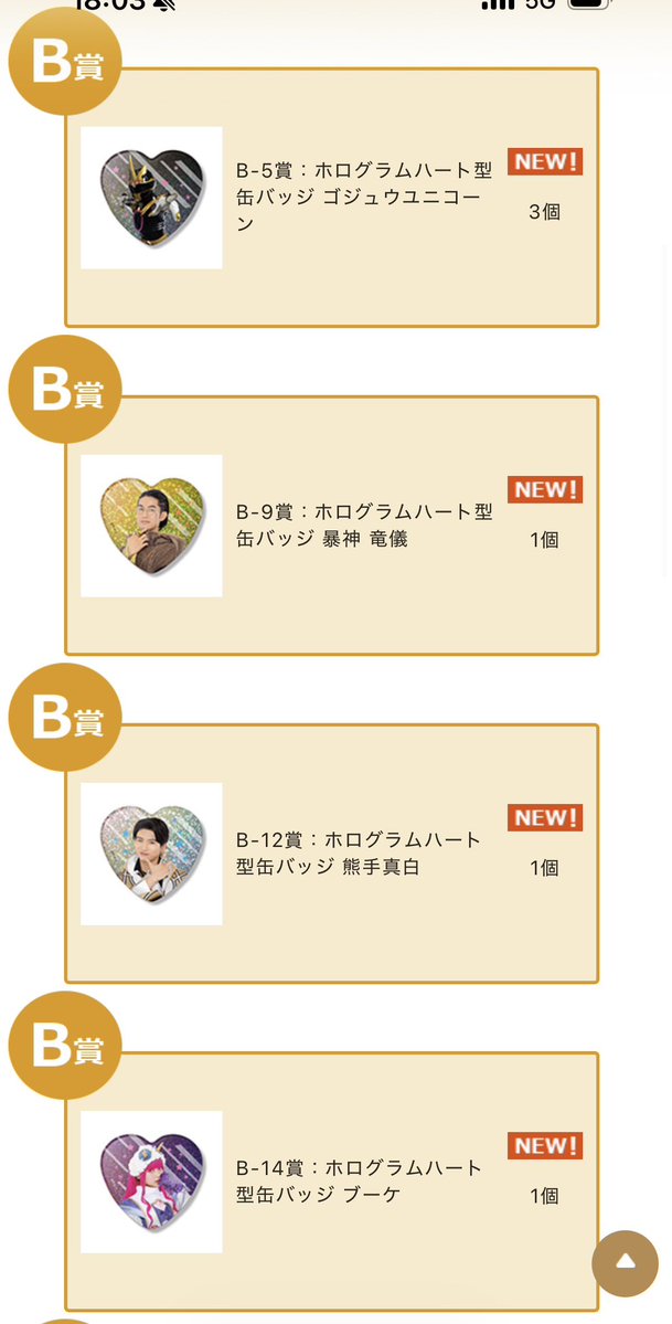 さぶろー＊取引垢＊ tweet media