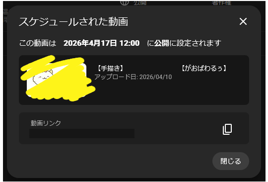 えーてる@ぱわのもの🦕🎀 tweet media